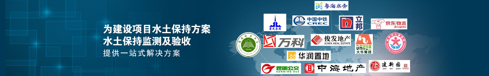 聯(lián)鎖式2生態(tài)護(hù)坡,自嵌式景觀擋土墻,大三角聯(lián)鎖護(hù)坡,連心護(hù)坡磚,生態(tài)邊坡磚--陜西萬(wàn)福景觀科技有