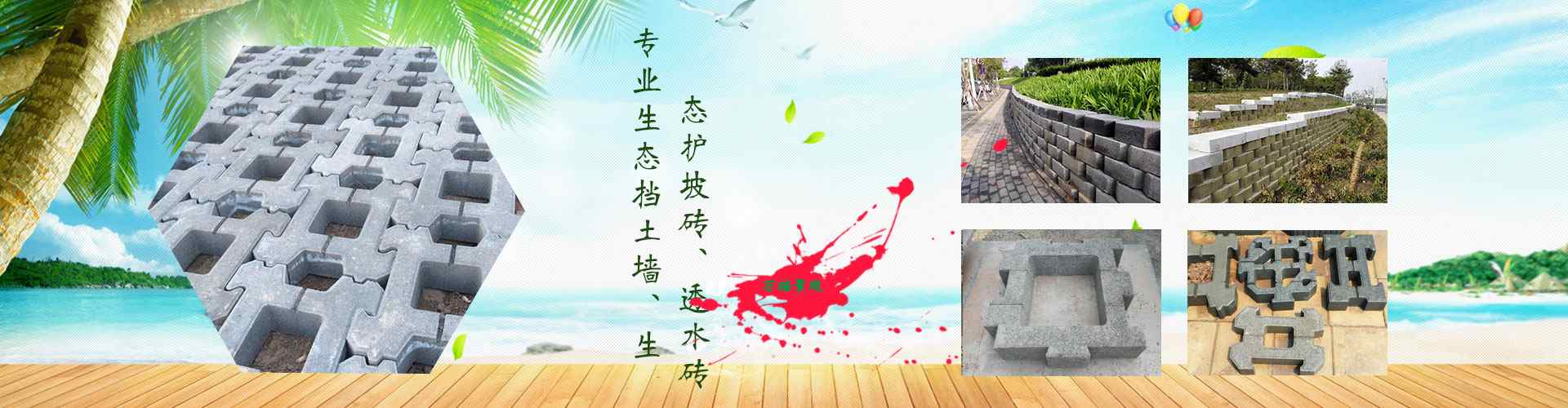 PC端幻燈11