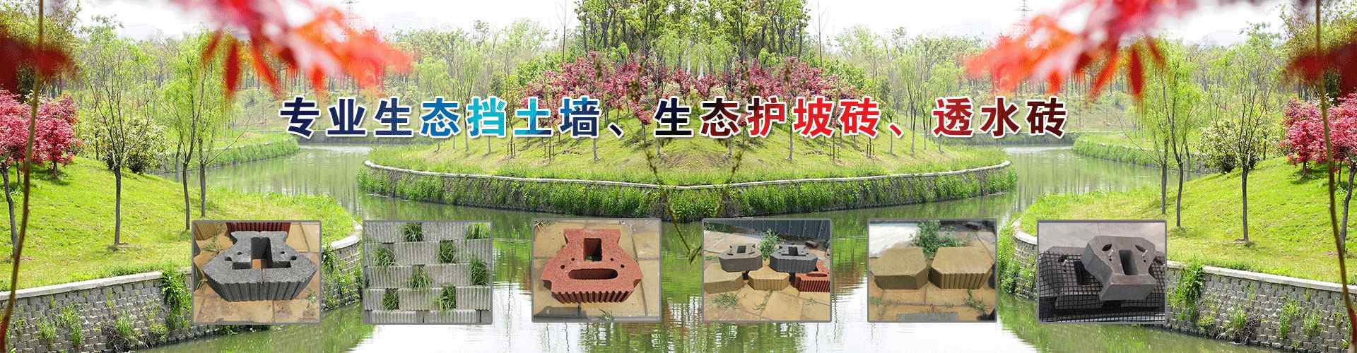 PC端幻燈33