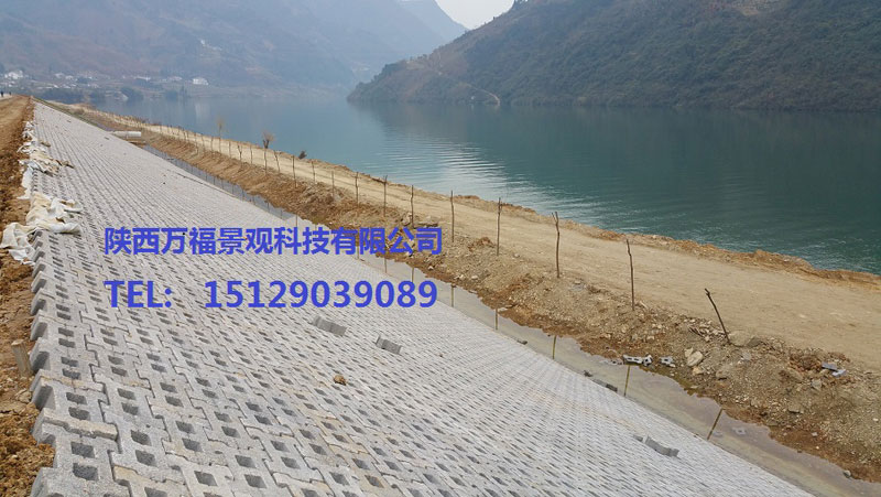 鉸接式護坡磚