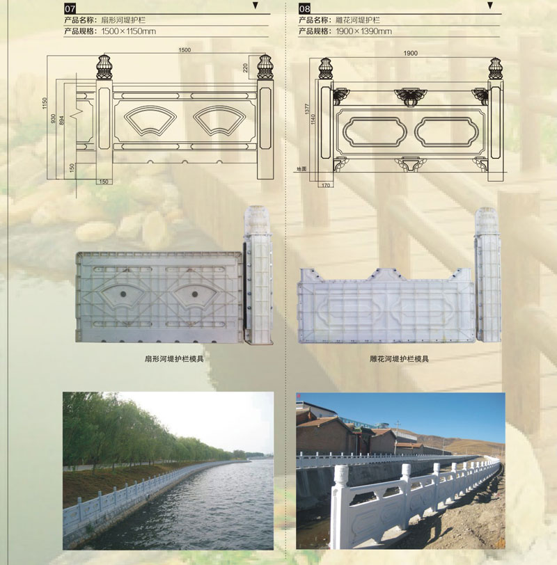 關于生態(tài)藝術圍欄