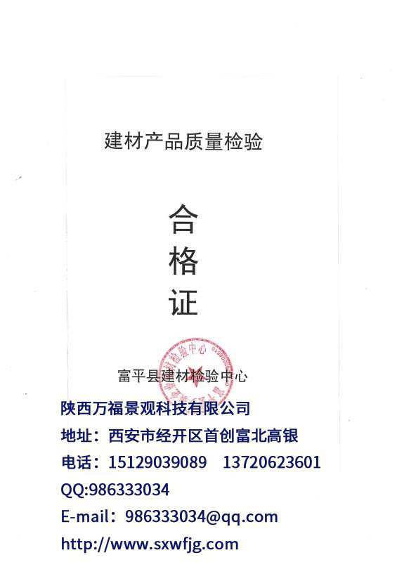 檢測報(bào)告