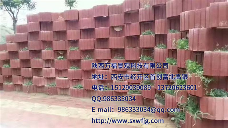 景觀擋墻